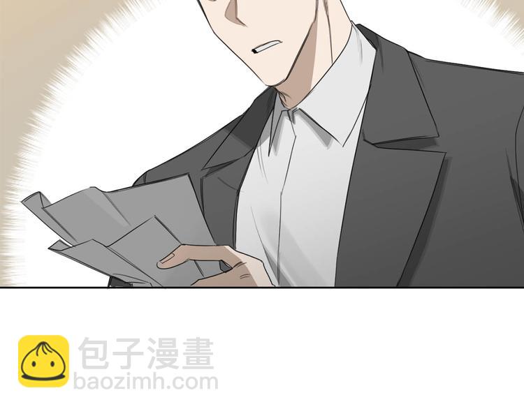 第14话 你在跟踪我？99