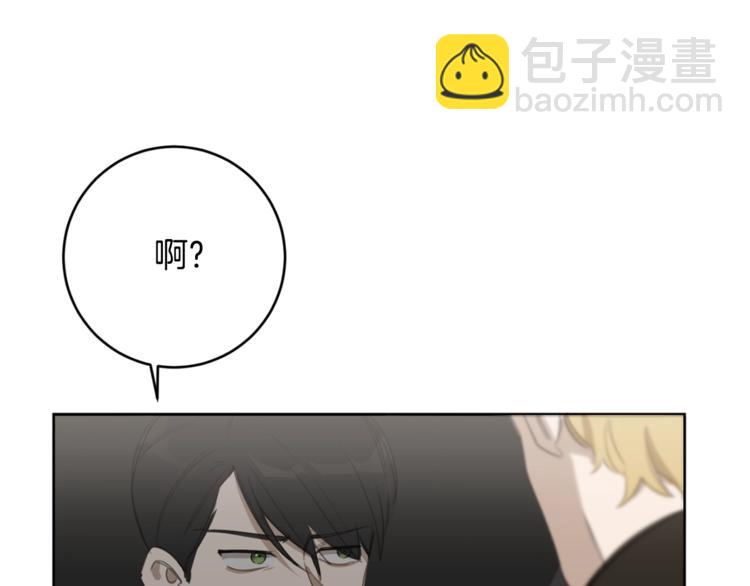 第15话 补偿109