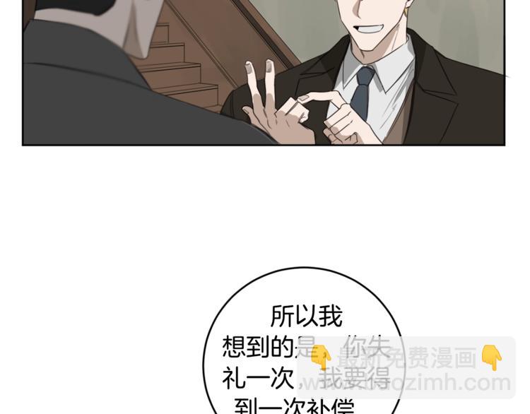 第15话 补偿113