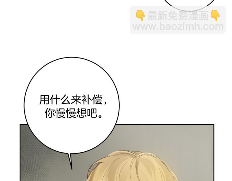 第15话 补偿115