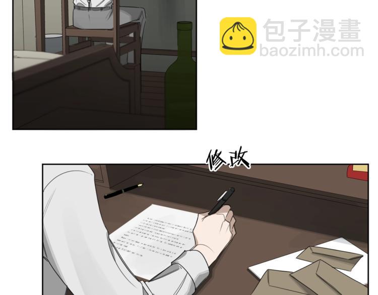 第15话 补偿19