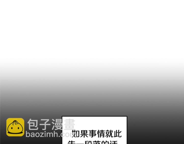 第15话 补偿22
