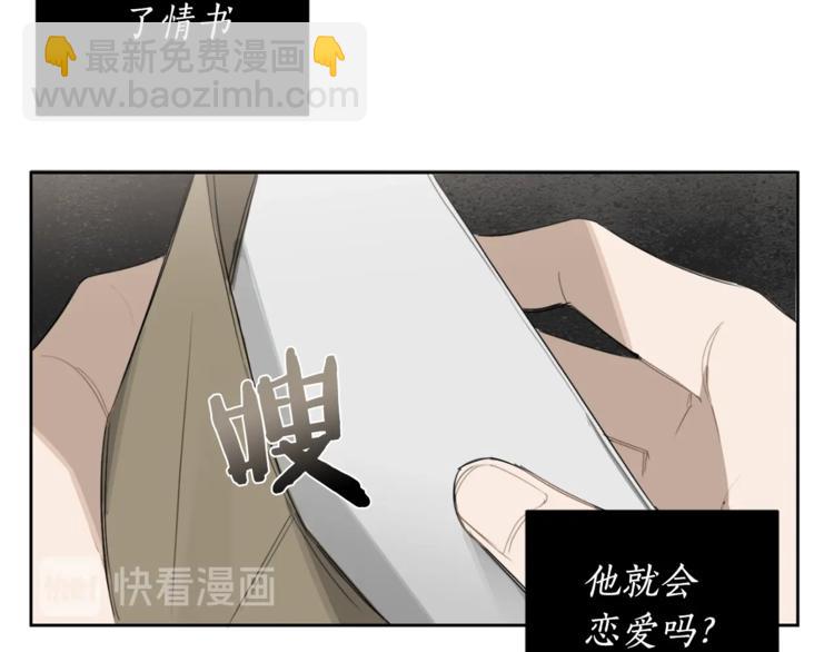 第15话 补偿38
