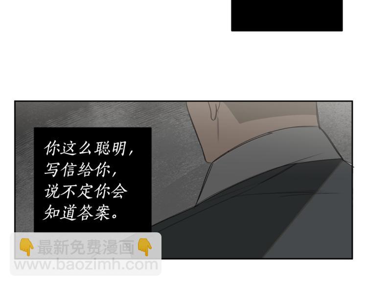 第15话 补偿39