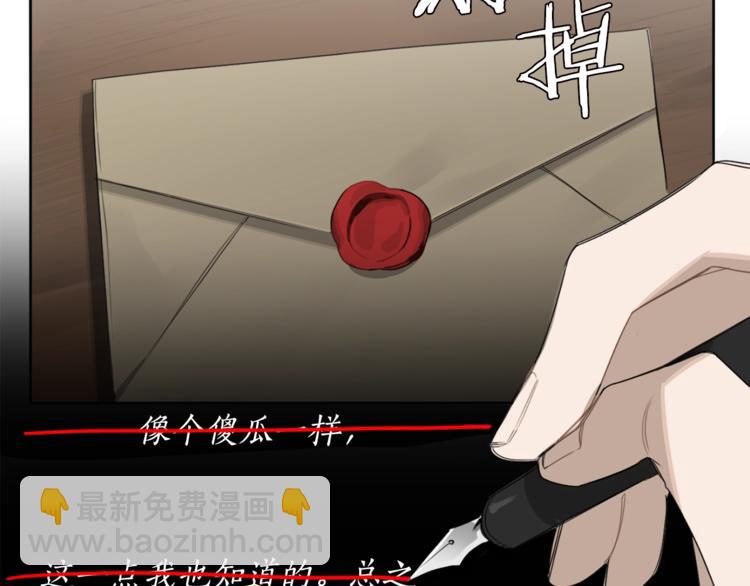 第15话 补偿41