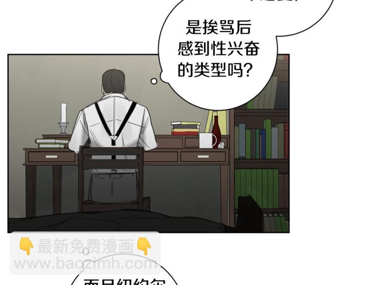 第15话 补偿44