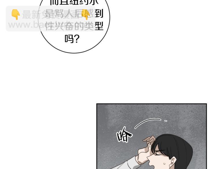 第15话 补偿45