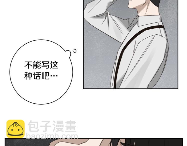 第15话 补偿50