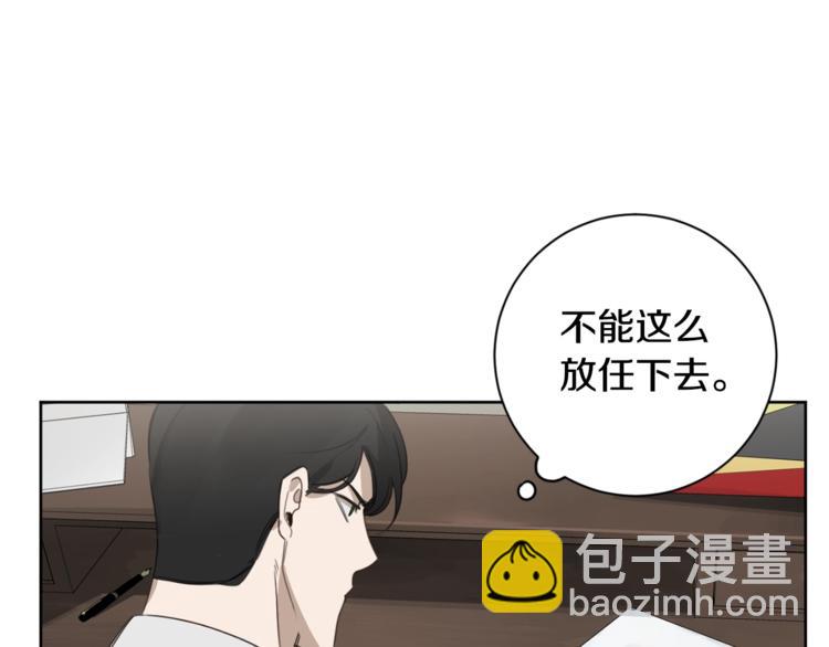 第15话 补偿56