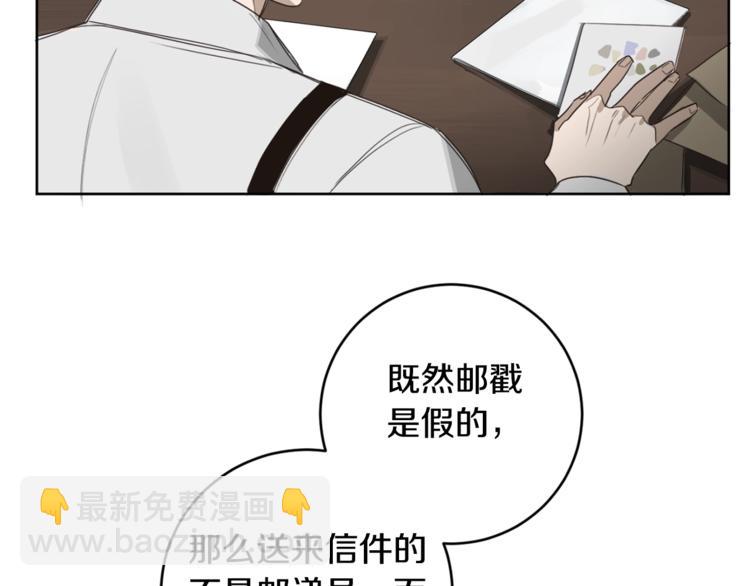 第15话 补偿57