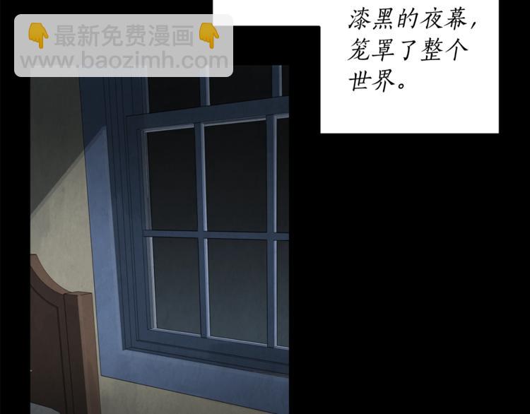 第15话 补偿6