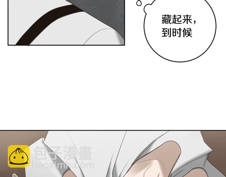 第15话 补偿60