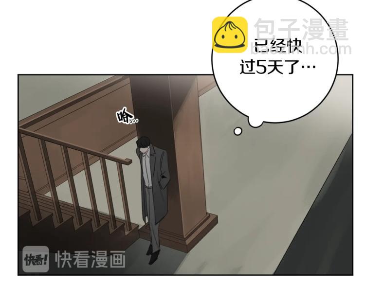 第15话 补偿67