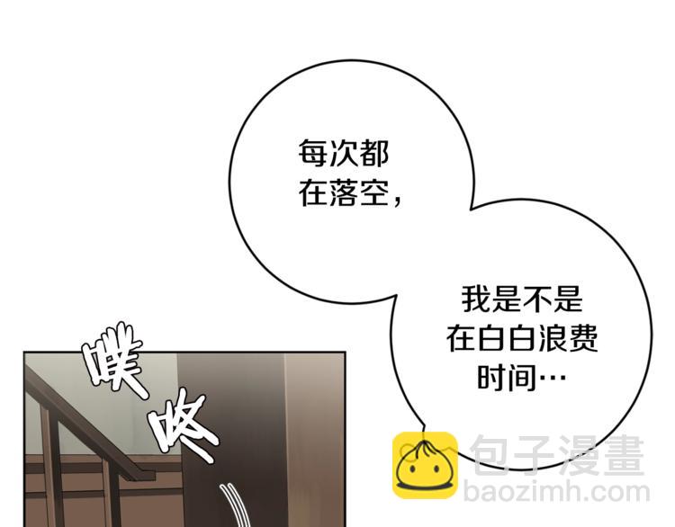 第15话 补偿68