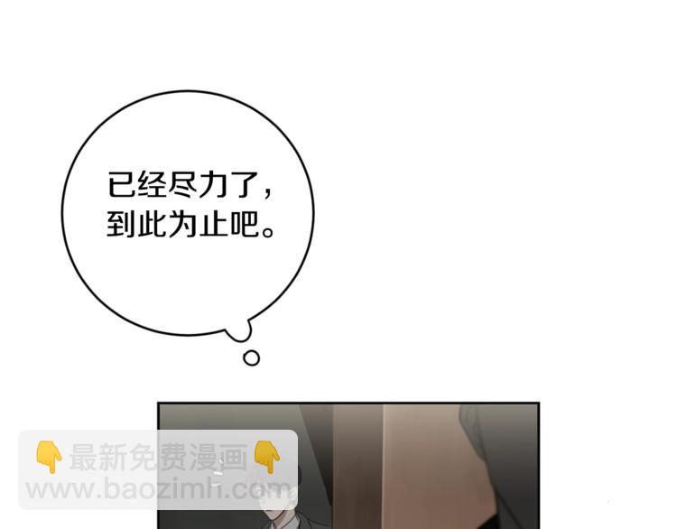 第15话 补偿70