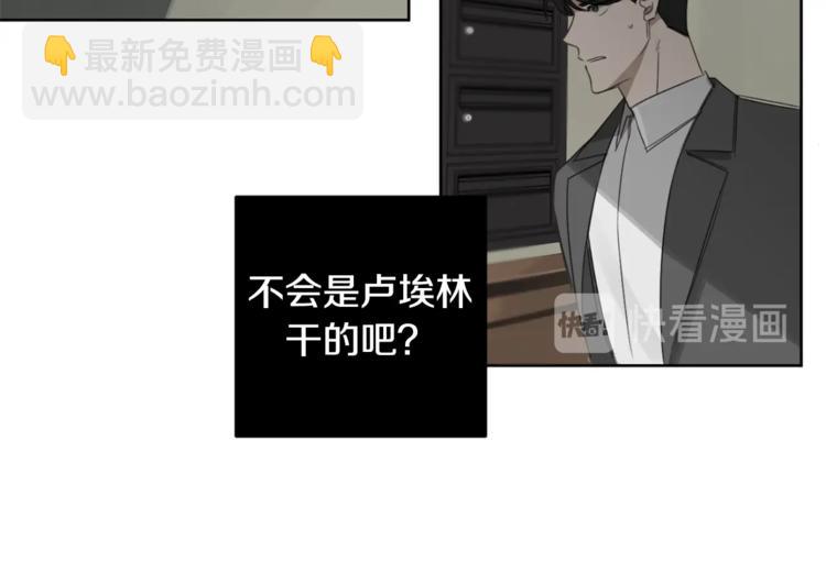 第15话 补偿77