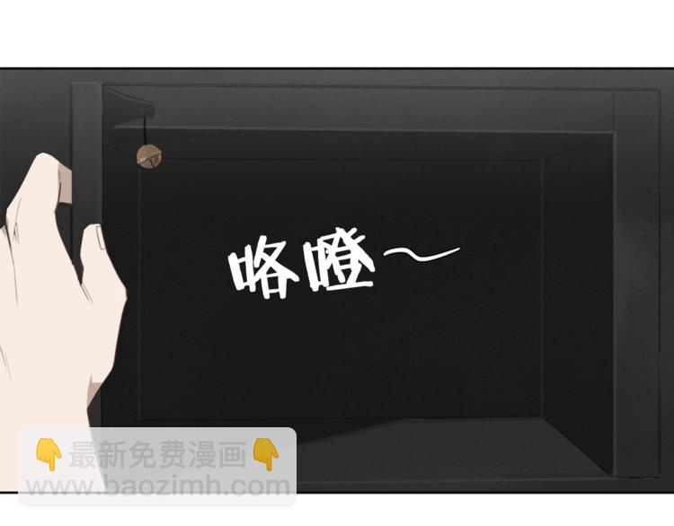 第15话 补偿78