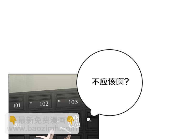 第15话 补偿79