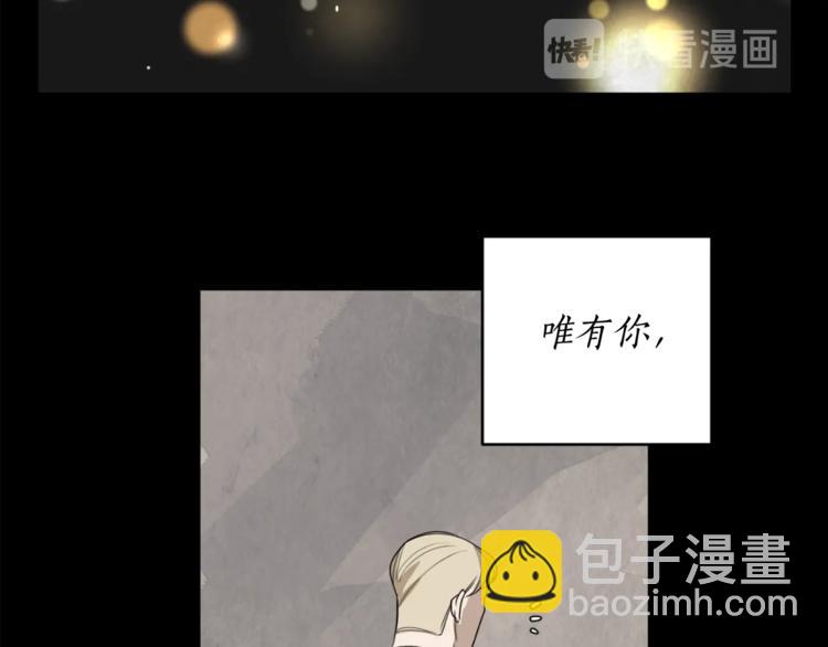 第15话 补偿8