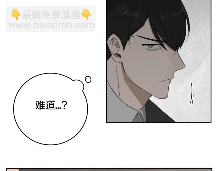 第15话 补偿81