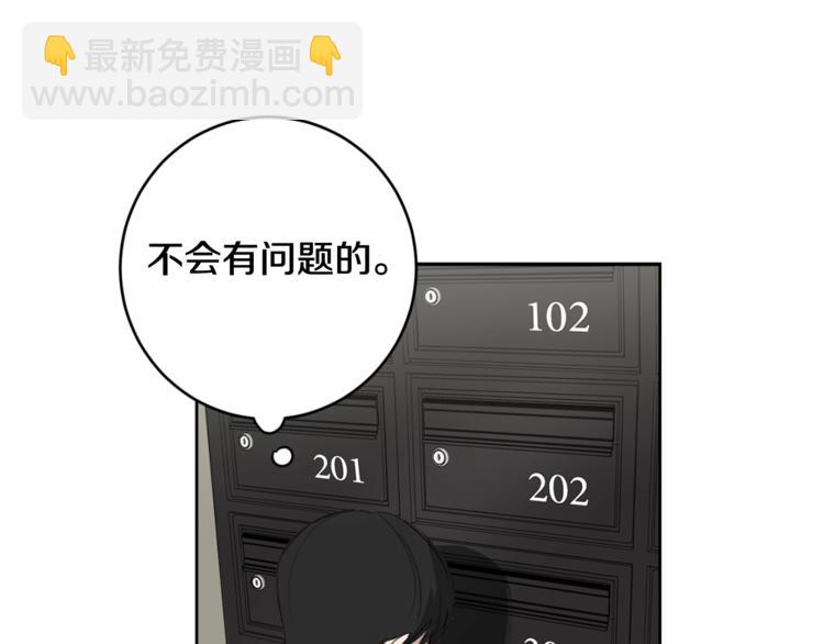第15话 补偿83
