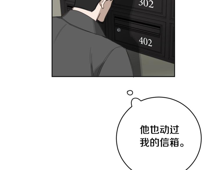 第15话 补偿84
