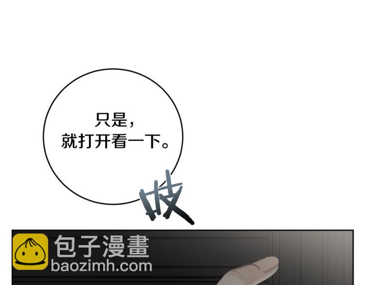第15话 补偿86