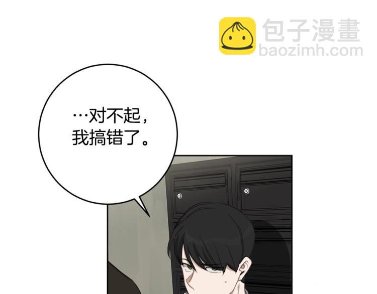 第15话 补偿92