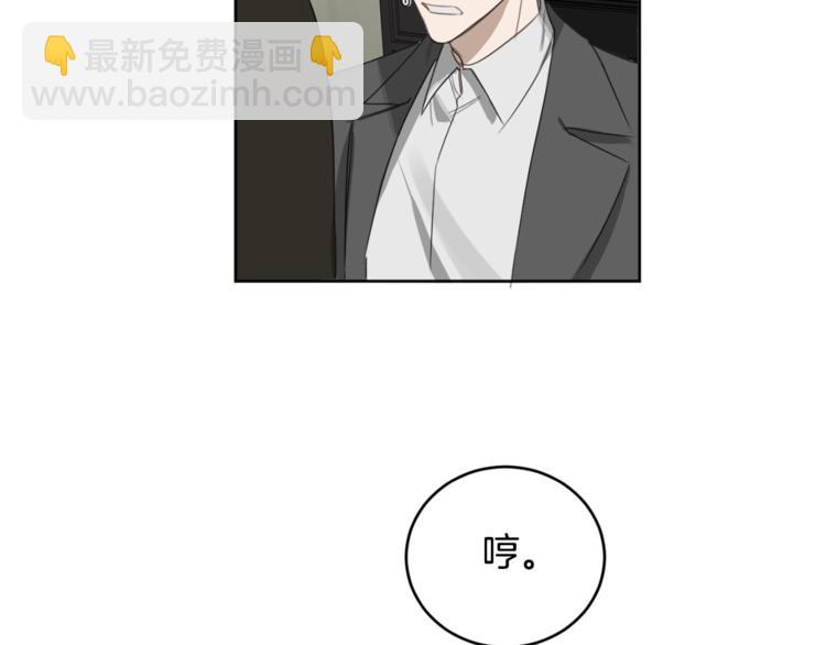 第15话 补偿93