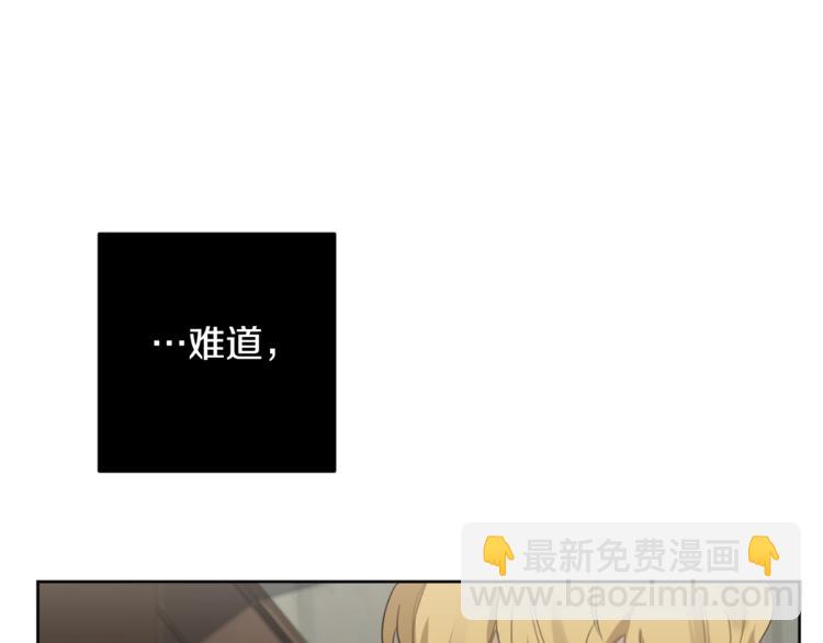 第15话 补偿98