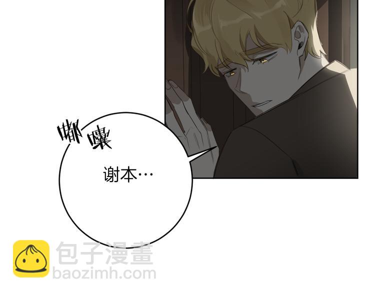 第16话 礼物108