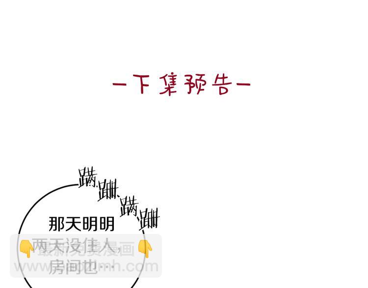 第16话 礼物118