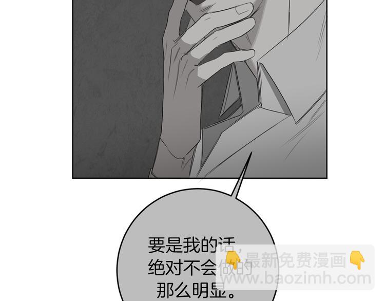 第16话 礼物12