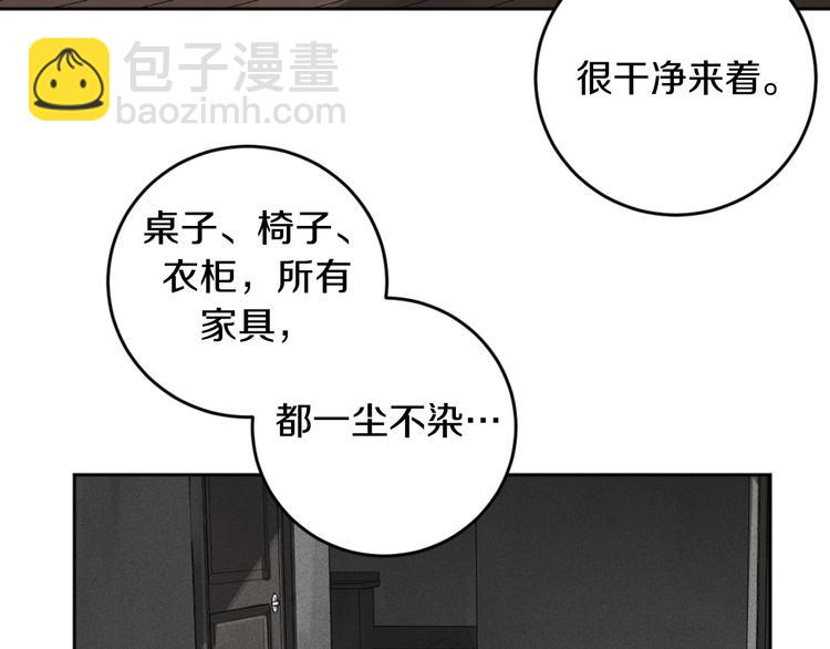 第16话 礼物120