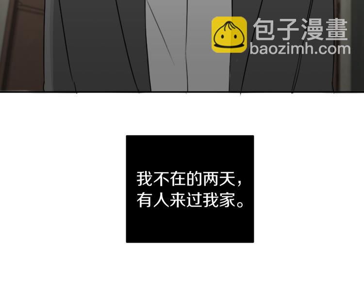 第16话 礼物124