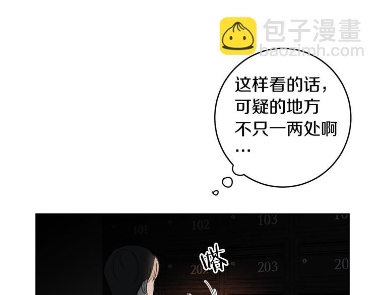 第16话 礼物15