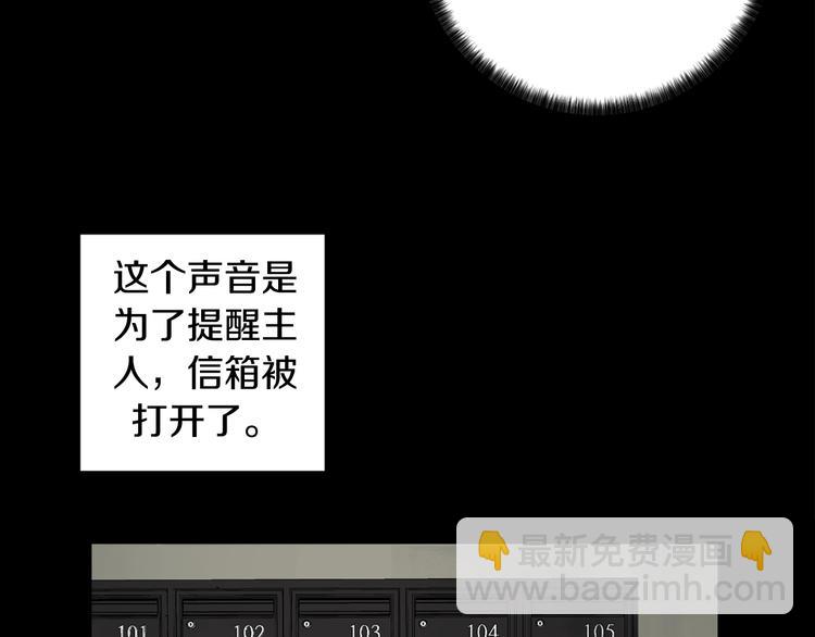第16话 礼物37