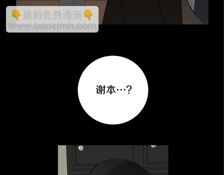 第16话 礼物42
