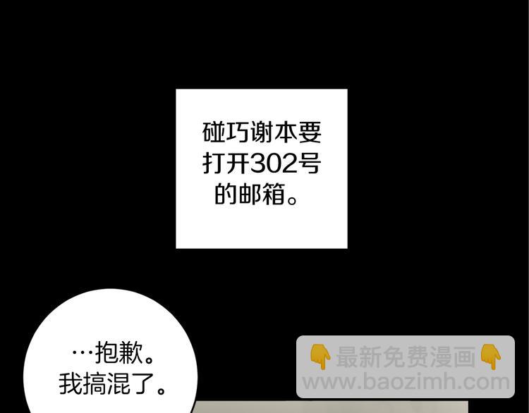 第16话 礼物45