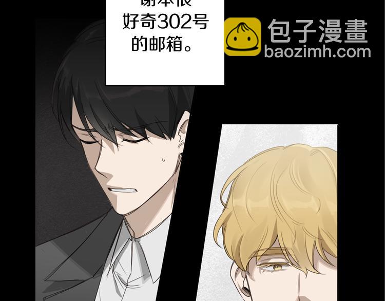 第16话 礼物47