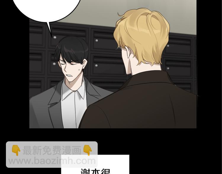 第16话 礼物50