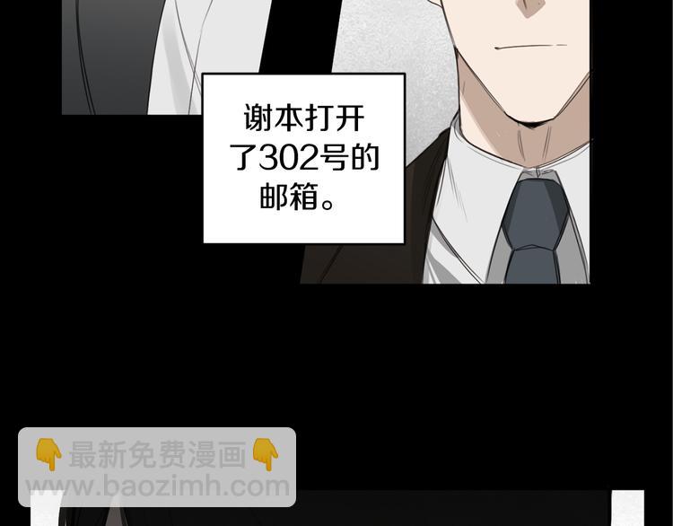 第16话 礼物52