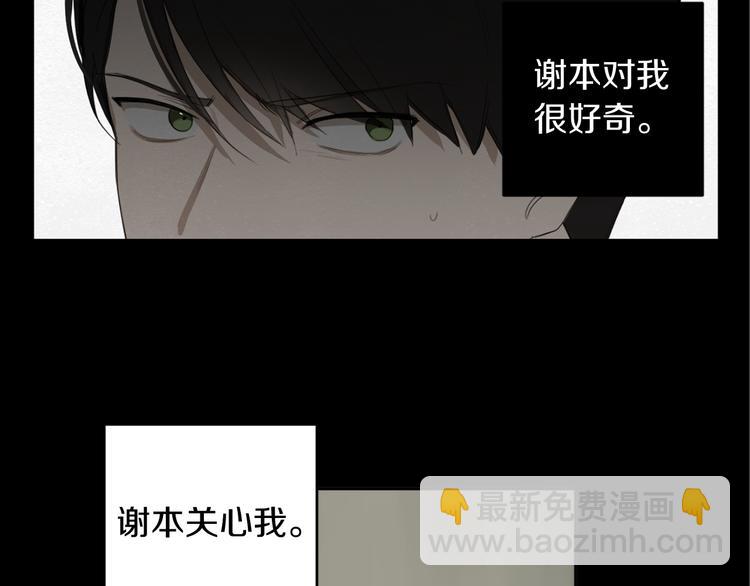 第16话 礼物53