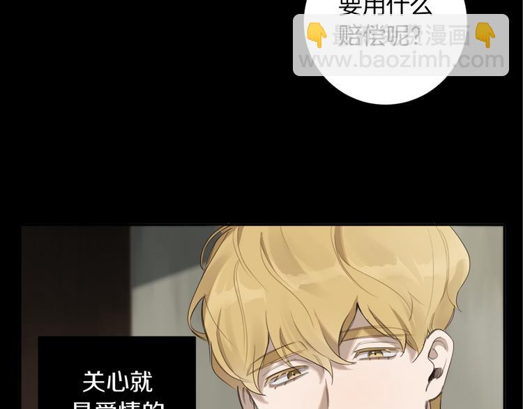 第16话 礼物55