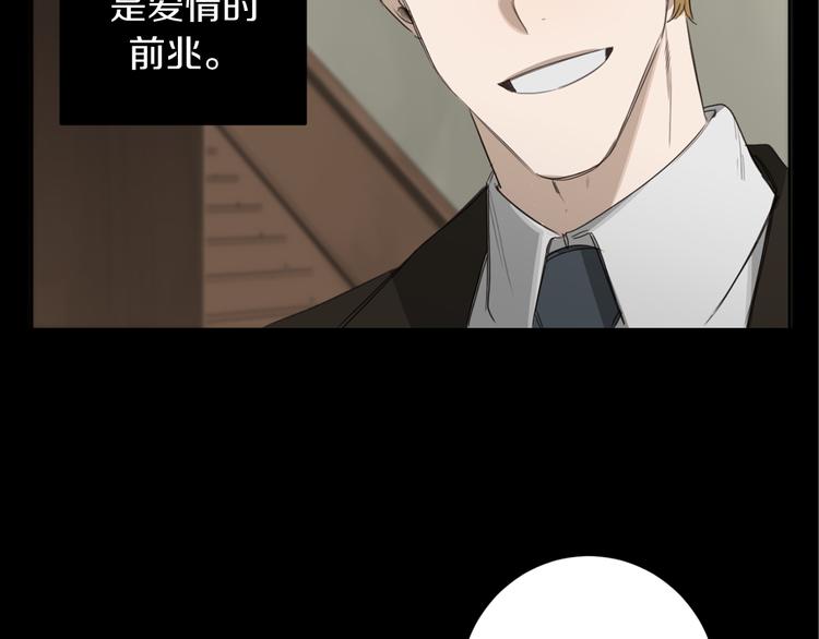 第16话 礼物56