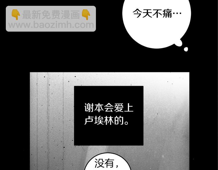 第16话 礼物57