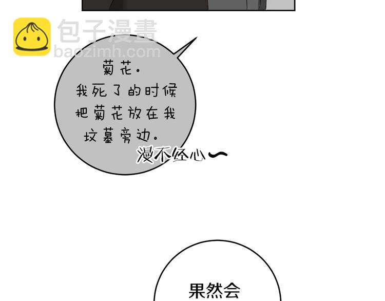 第16话 礼物66