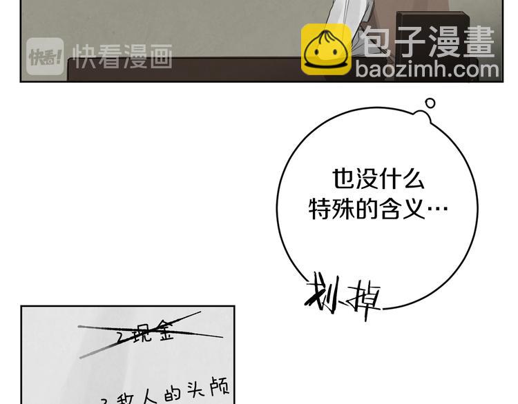 第16话 礼物70