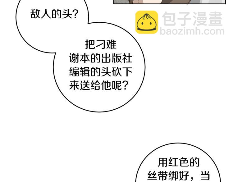 第16话 礼物72