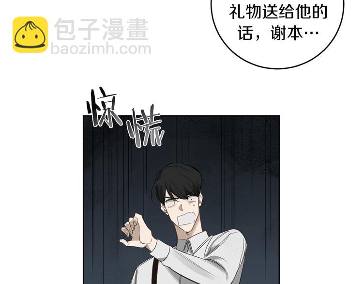 第16话 礼物73